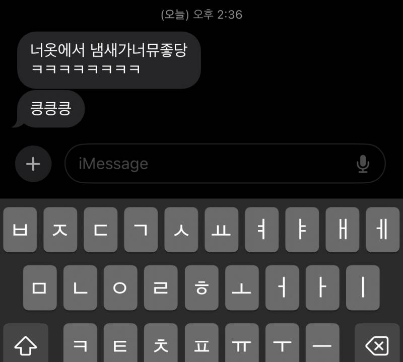 [잡담] 사람들이 내 냄새가 좋다는데 40 | 인스티즈