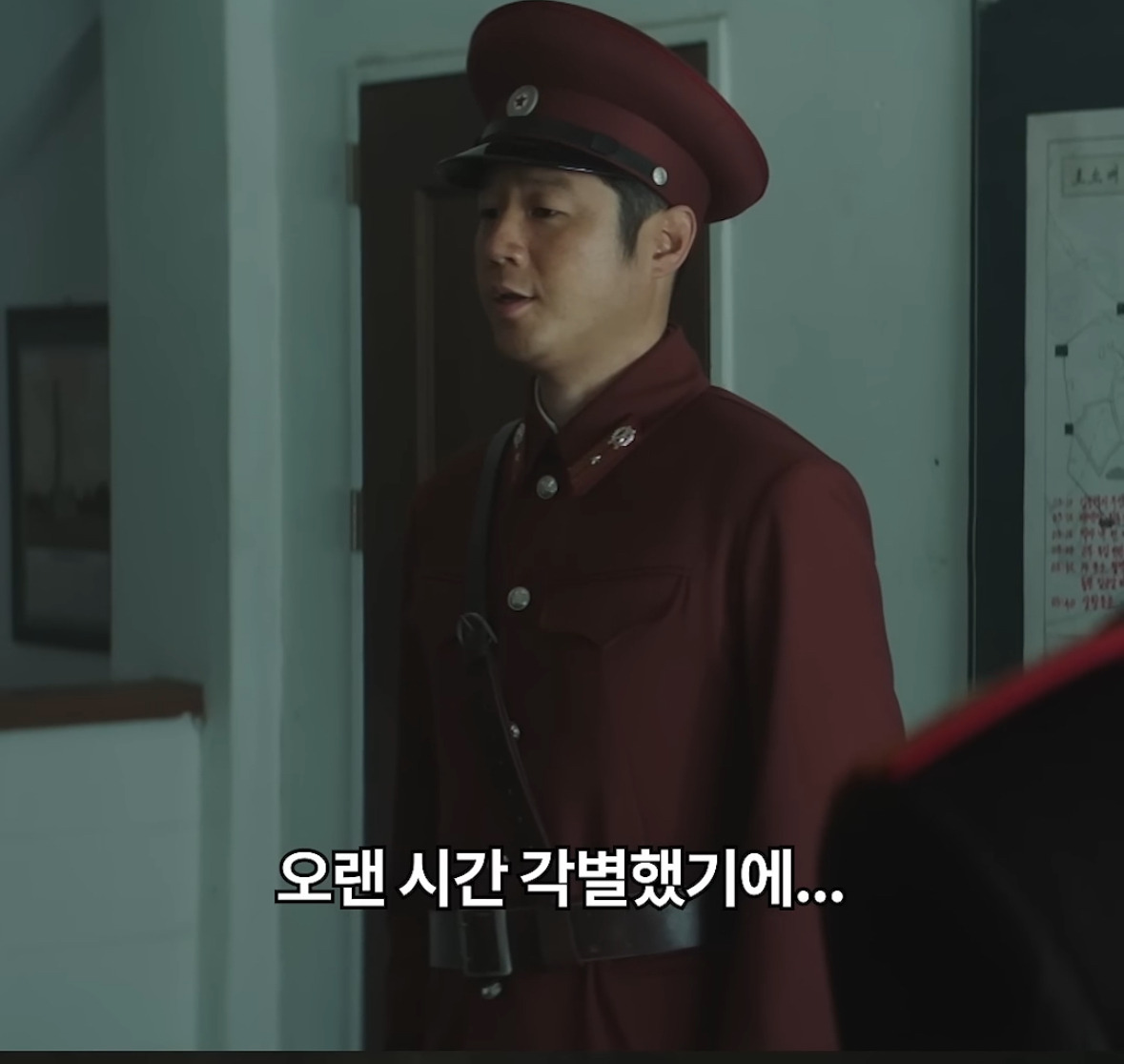 [잡담] 슬전의 남주 탈주에도 나옴 | 인스티즈