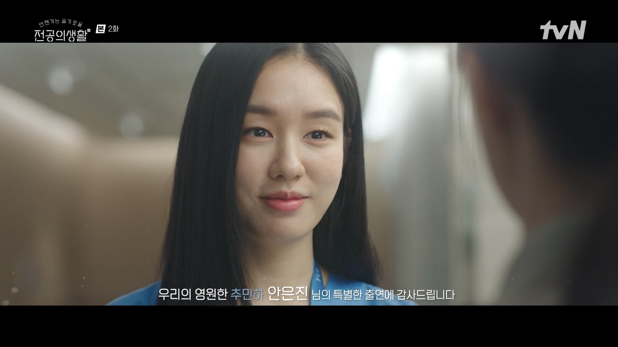 [잡담] 언슬전 추민하특출 짹에서도 알티 꽤 많이 타고 유튜브 조회수도 높더라 | 인스티즈