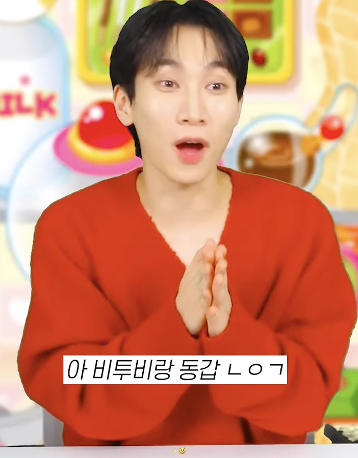 [잡담] 2012년생 멜로디를 본 서은광ㅋㅋㅋㅋㅋ | 인스티즈