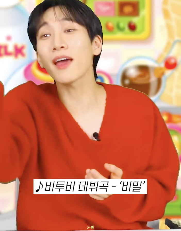 [잡담] 2012년생 멜로디를 본 서은광ㅋㅋㅋㅋㅋ | 인스티즈
