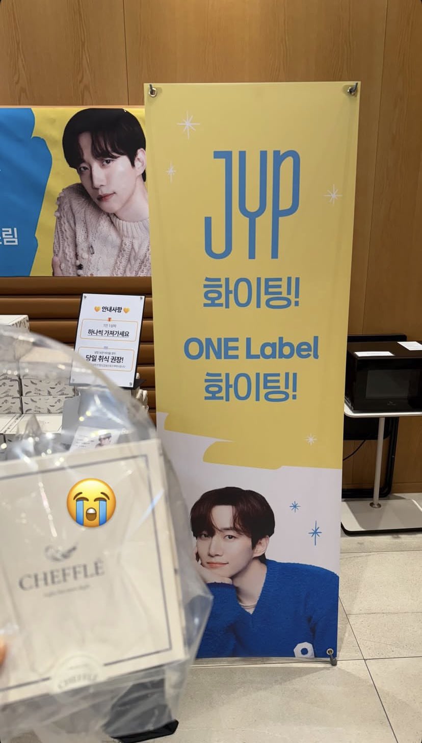 [잡담] 오늘로 17년만에 JYP 떠나는 이준호 | 인스티즈