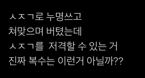 [마플] 방탄 사재기 저격이 간지인 이유는 이거임 | 인스티즈