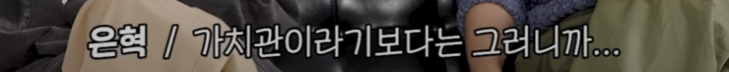 싸움 전문 그룹 슈주에게 싸운 썰 푸는 그룹.twt | 인스티즈