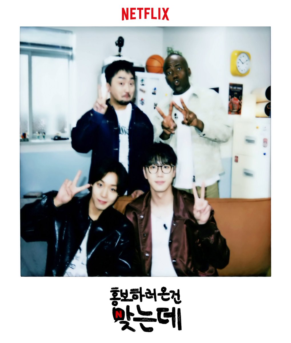 [정보/소식] 시은&성제 조합, 낭만 합격. 박지훈, 이준영과 함께하는 <약한영웅 Class 2 홍보하러 온 건 맞는데> | 인스티즈