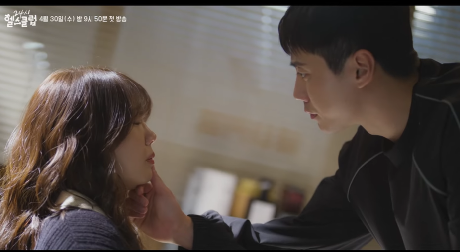 [잡담] 24시 헬스클럽 이 장면은 대사 왠지 웃길것 같은데 터치 설렌다ㅋㅋ | 인스티즈