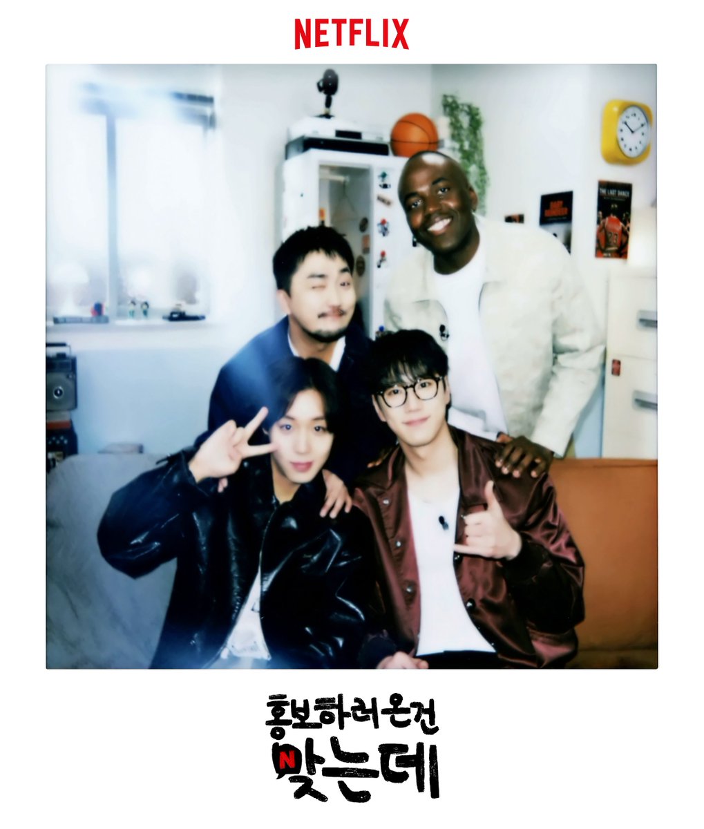 [정보/소식] 시은&성제 조합, 낭만 합격. 박지훈, 이준영과 함께하는 <약한영웅 Class 2 홍보하러 온 건 맞는데> | 인스티즈