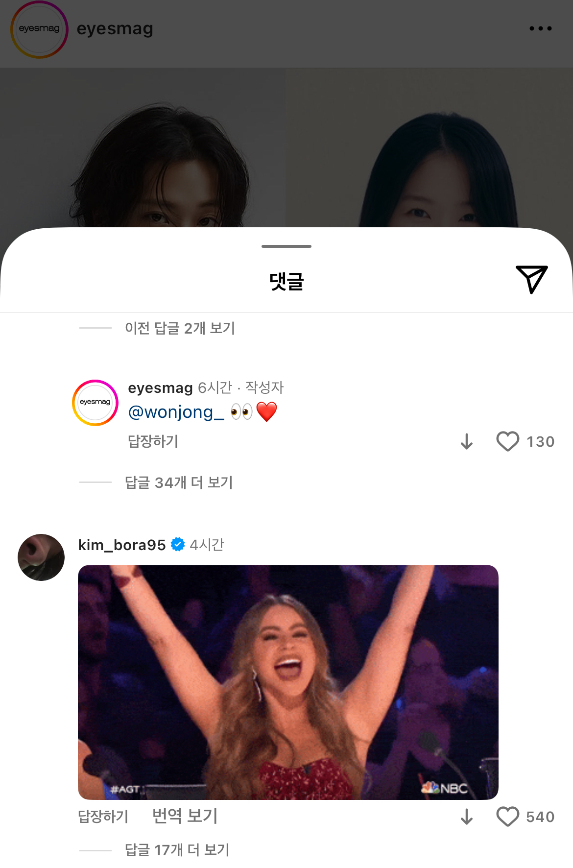 [잡담] 김보라 김혜윤 ㄹㅇ 찐친이구나ㅋㅋㅋㅋ | 인스티즈