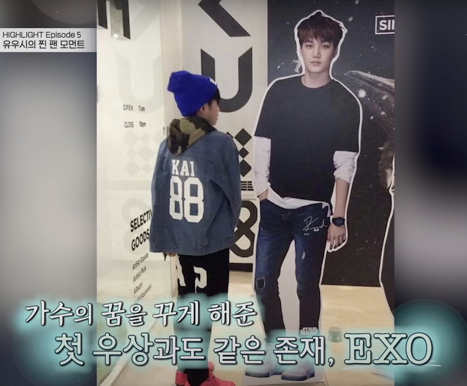 [잡담] 유우시 엑소엘 모먼트 모아옴!!!!!!! | 인스티즈