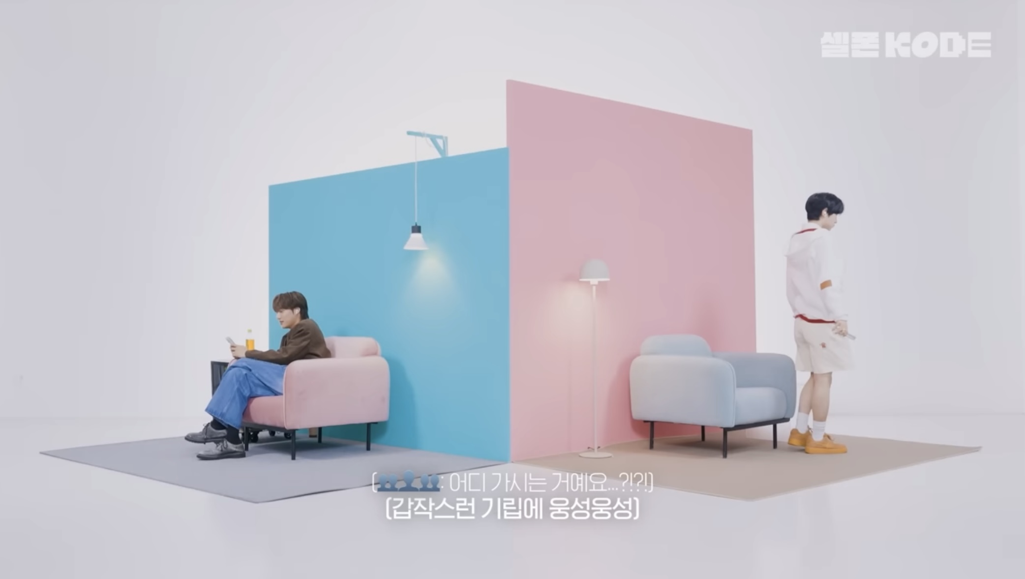[잡담] 아 진심 유우시의 행동 하나하나에 제작진 개당황하는게 | 인스티즈