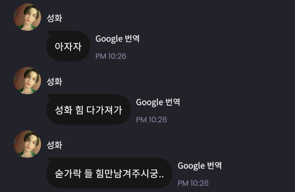 [잡담] "먹짱" 타이틀 이렇게 잘 어울리는 아이돌 처음 봄 | 인스티즈