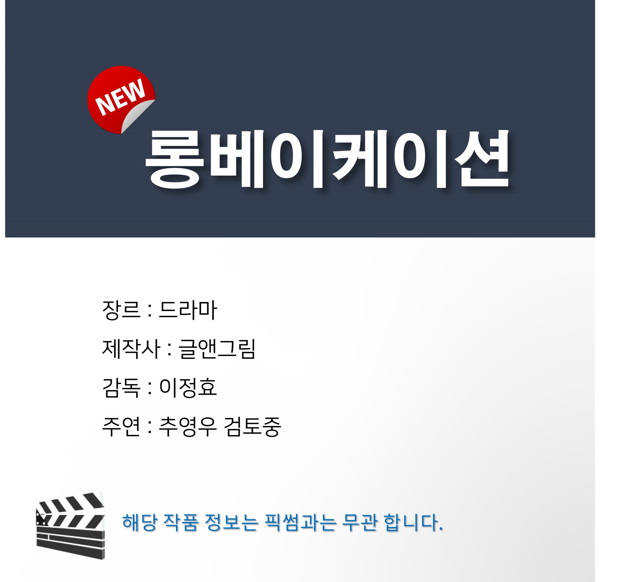 [잡담] 픽썸에 롱베이케이션 뜸 | 인스티즈