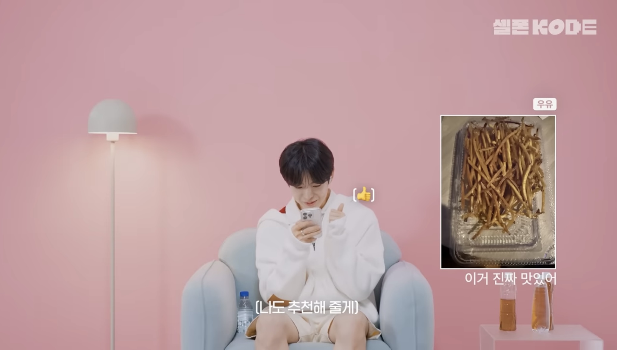 [잡담] 위시가 의외로 재능이 없는 부문 | 인스티즈