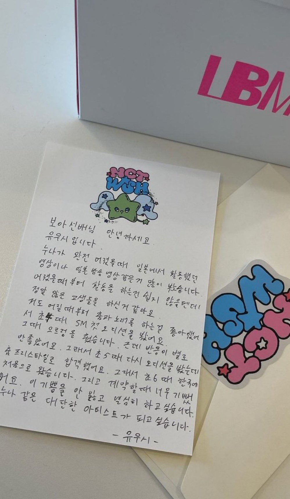 [잡담] 유우시 엑소엘 모먼트 모아옴!!!!!!! | 인스티즈