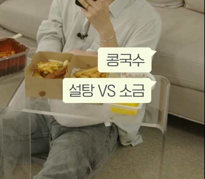 [잡담] "먹짱" 타이틀 이렇게 잘 어울리는 아이돌 처음 봄 | 인스티즈
