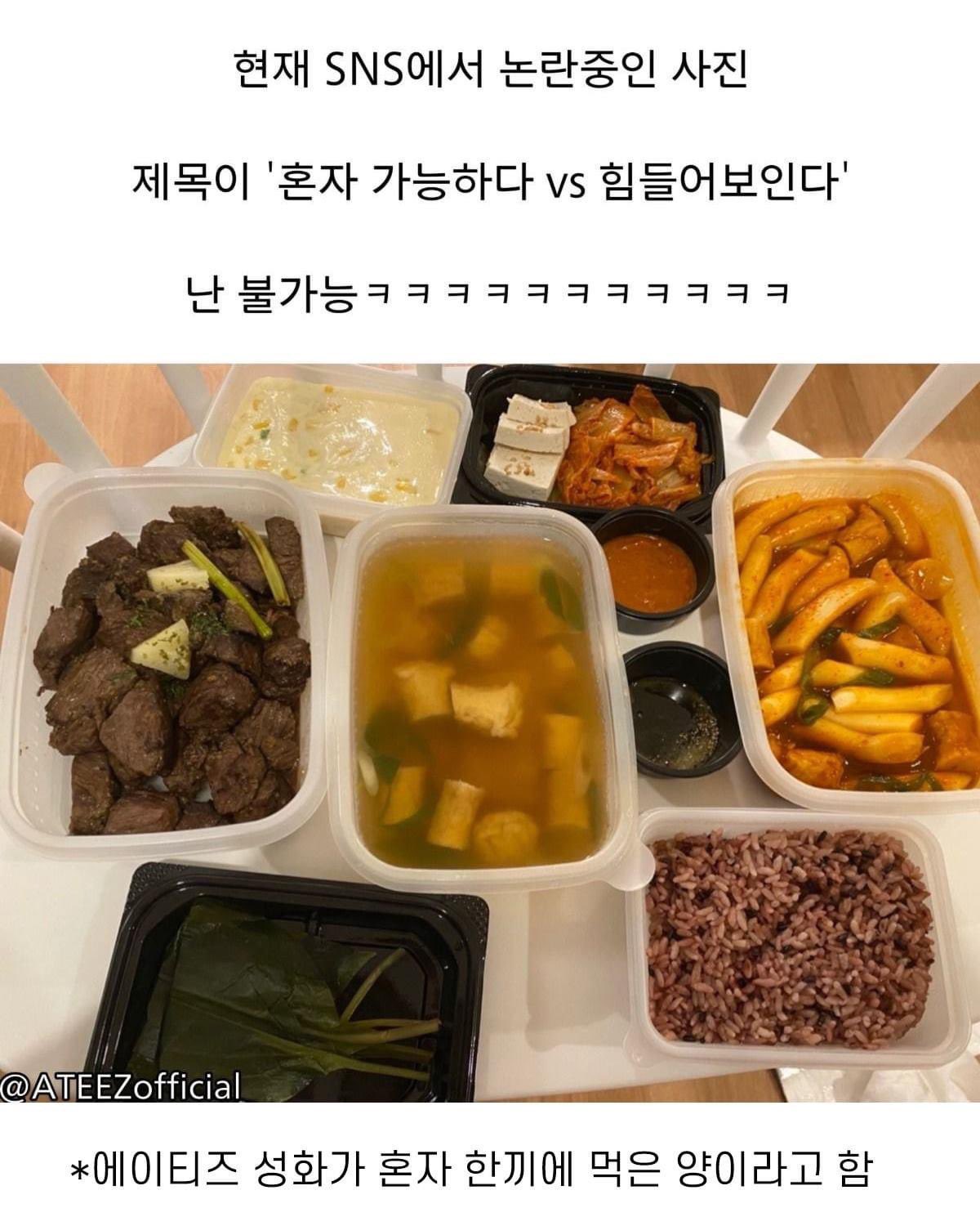 [잡담] "먹짱" 타이틀 이렇게 잘 어울리는 아이돌 처음 봄 | 인스티즈