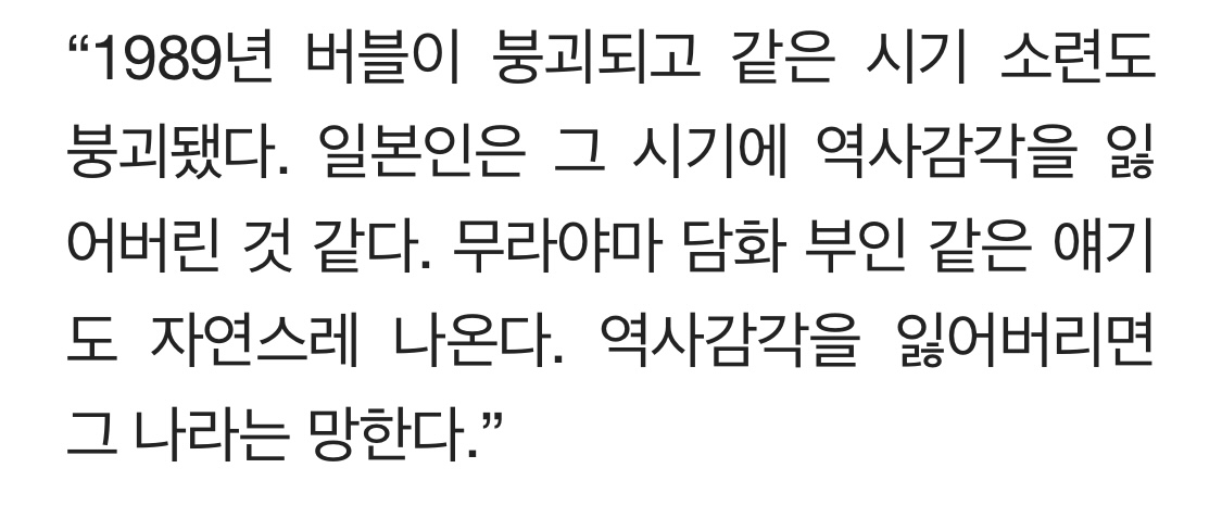 [잡담] 미야자키 하야오가 일본 정부 비판한 내용인데 | 인스티즈