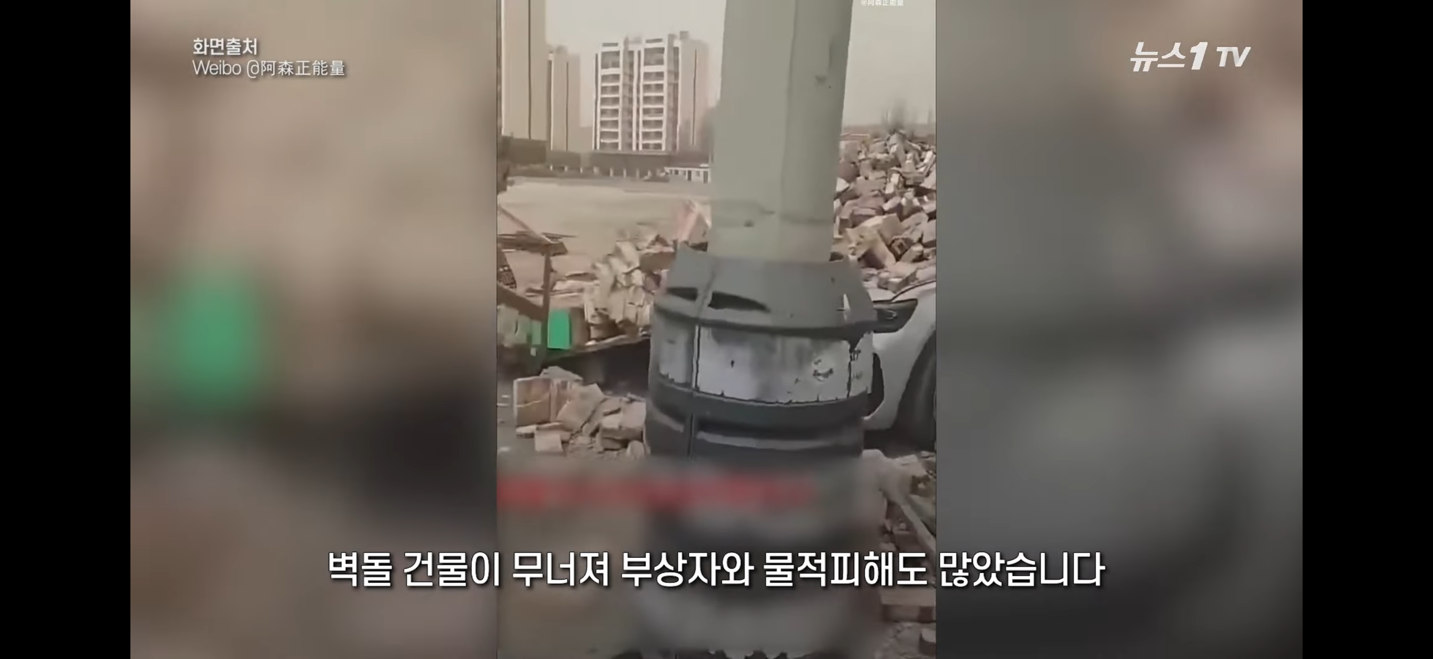 [잡담] 중국… 몸무게 50키로 이하 외출금지령 | 인스티즈