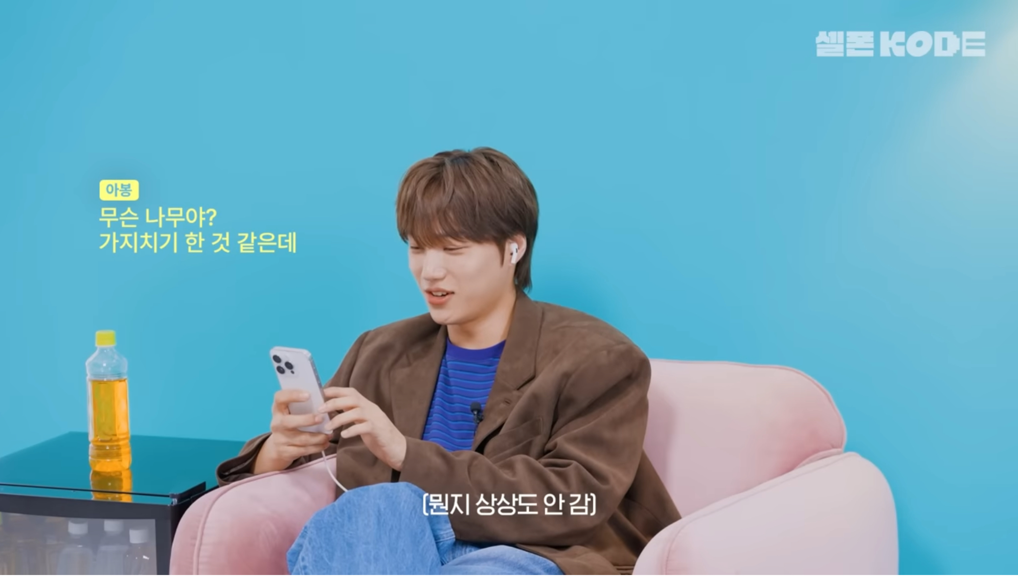 [잡담] 위시가 의외로 재능이 없는 부문 | 인스티즈