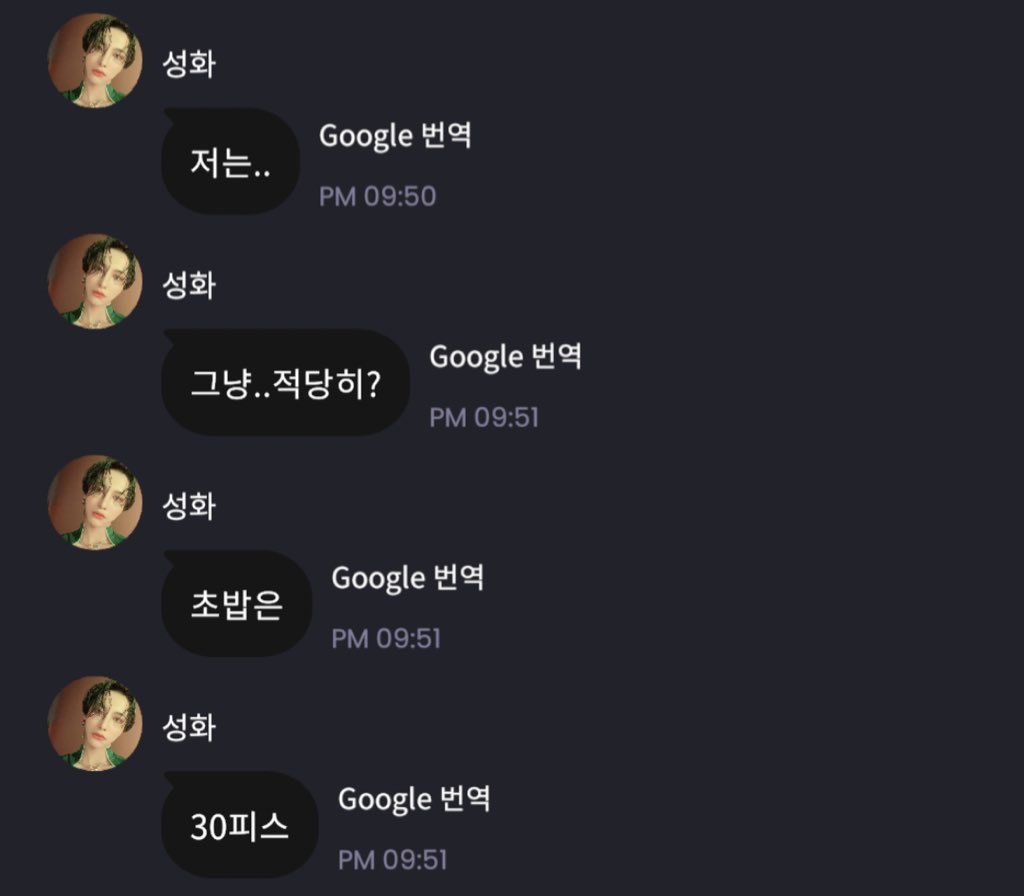 [잡담] "먹짱" 타이틀 이렇게 잘 어울리는 아이돌 처음 봄 | 인스티즈