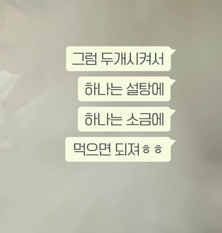 [잡담] "먹짱" 타이틀 이렇게 잘 어울리는 아이돌 처음 봄 | 인스티즈