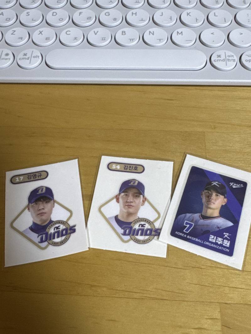 띠부띠부 교환 | 인스티즈