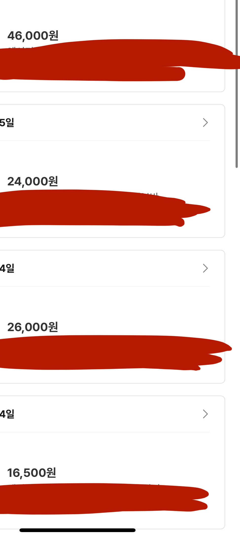 [잡담] 늦덕의 서러움이다 진짜 | 인스티즈