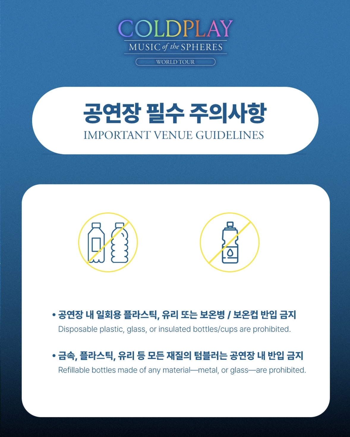 [마플] 콜플콘 뭐지 | 인스티즈