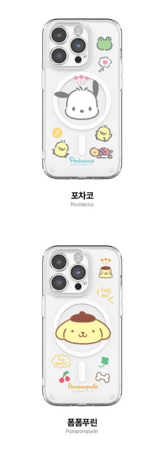 [잡담] 폰케이스 두개중에 모사지 포차코 폼폼푸린 | 인스티즈