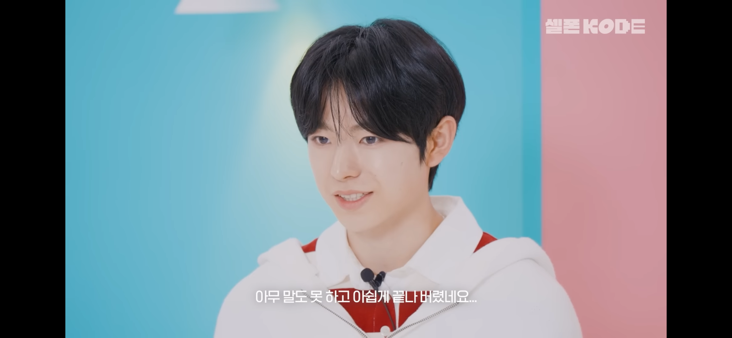 [잡담] 유우시 너무 귀여움 망한 팬싸 후기 같음 ㅋㅋㅋㅋ | 인스티즈