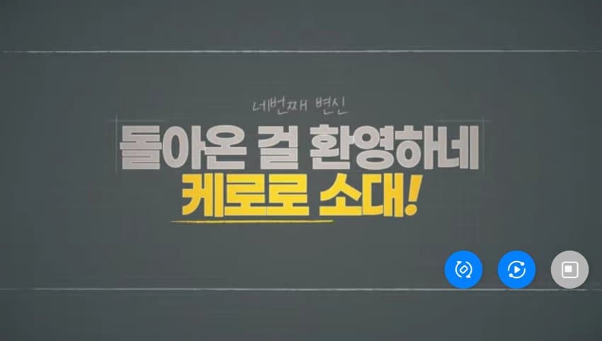 [잡담] 콜라보 케로로인거 공개됐넹 | 인스티즈