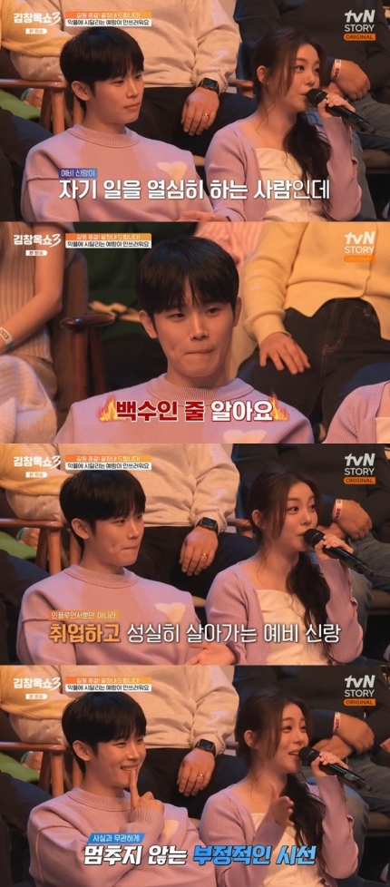 [잡담] 에일리 눈물 "❤️최시훈, 일하는데 백수라고 악플 달려 미안해” (김창옥쇼3) | 인스티즈