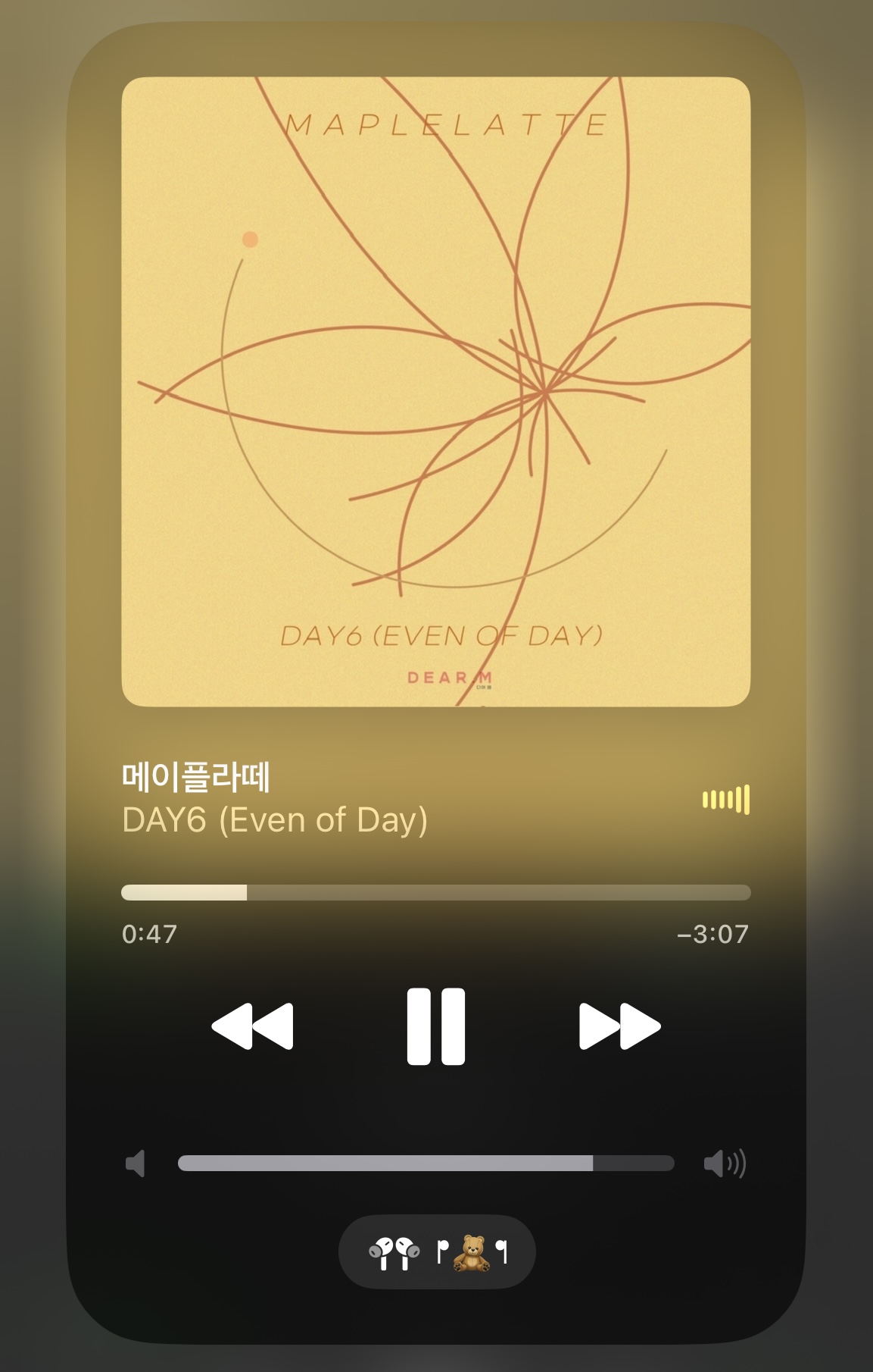 [잡담] 오늘 나온 데이식스 유닛 신곡 | 인스티즈