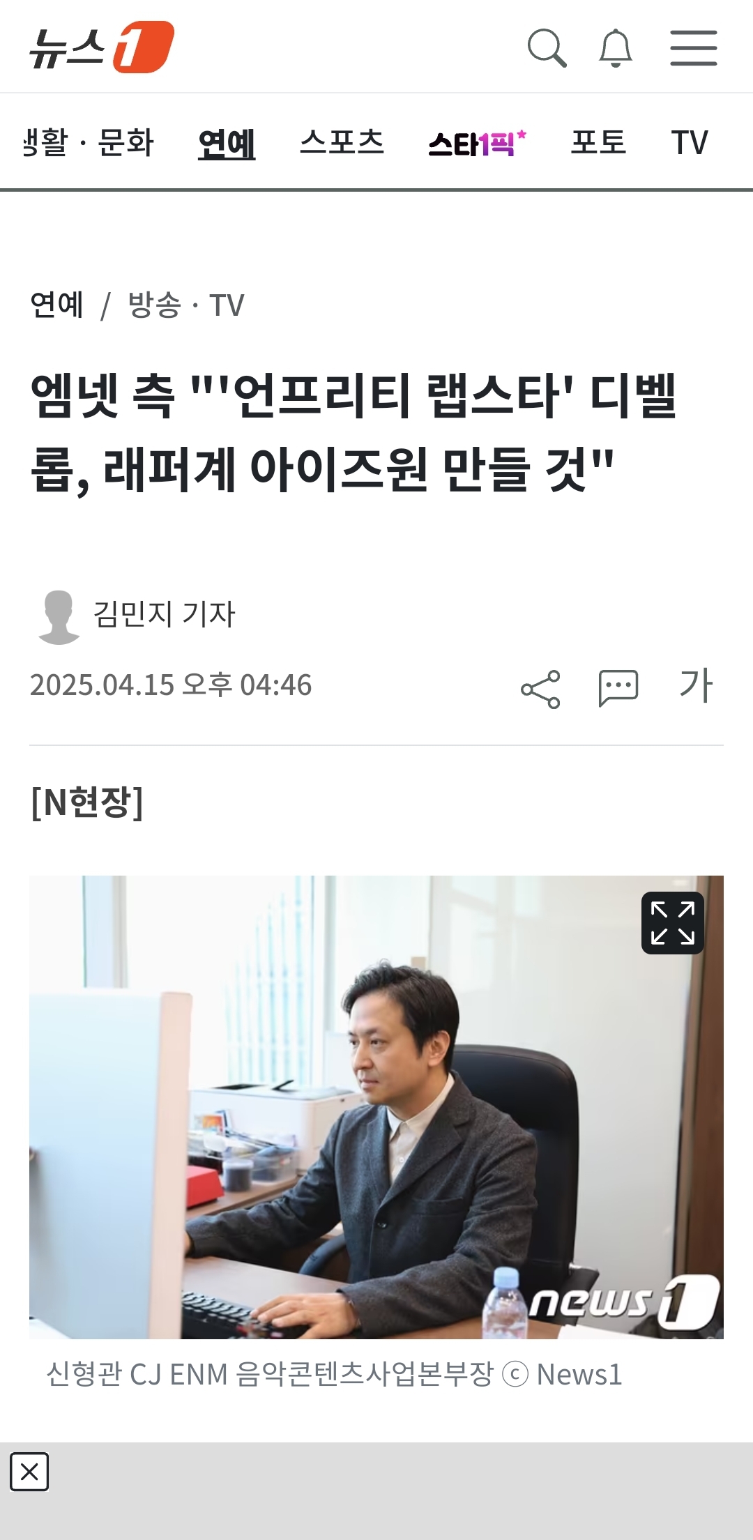 [정보/소식] 엠넷 올해 한다던 여돌서바 이거네 | 인스티즈
