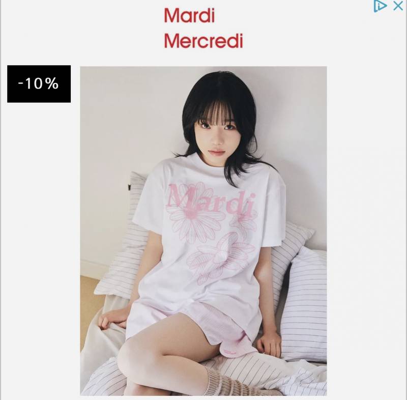[잡담] mardi 30대는 안어울리겠지 | 인스티즈