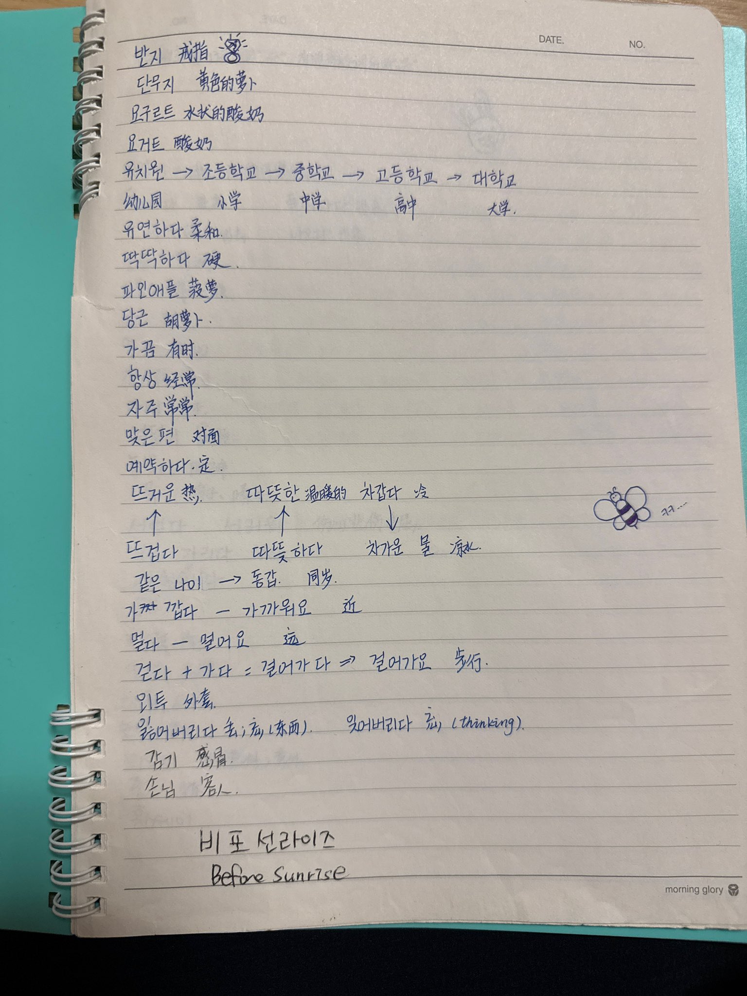 [잡담] 스엠 외국멤 한국어 공부 흥미롭다 | 인스티즈