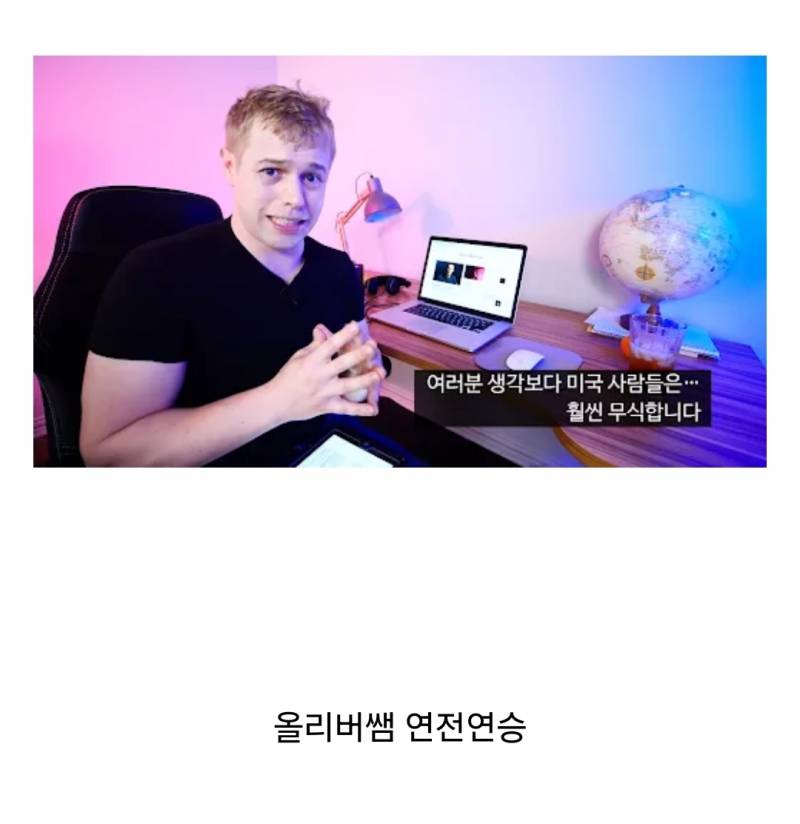 트럼프 뽑은걸 후회하는 지지자들 | 인스티즈