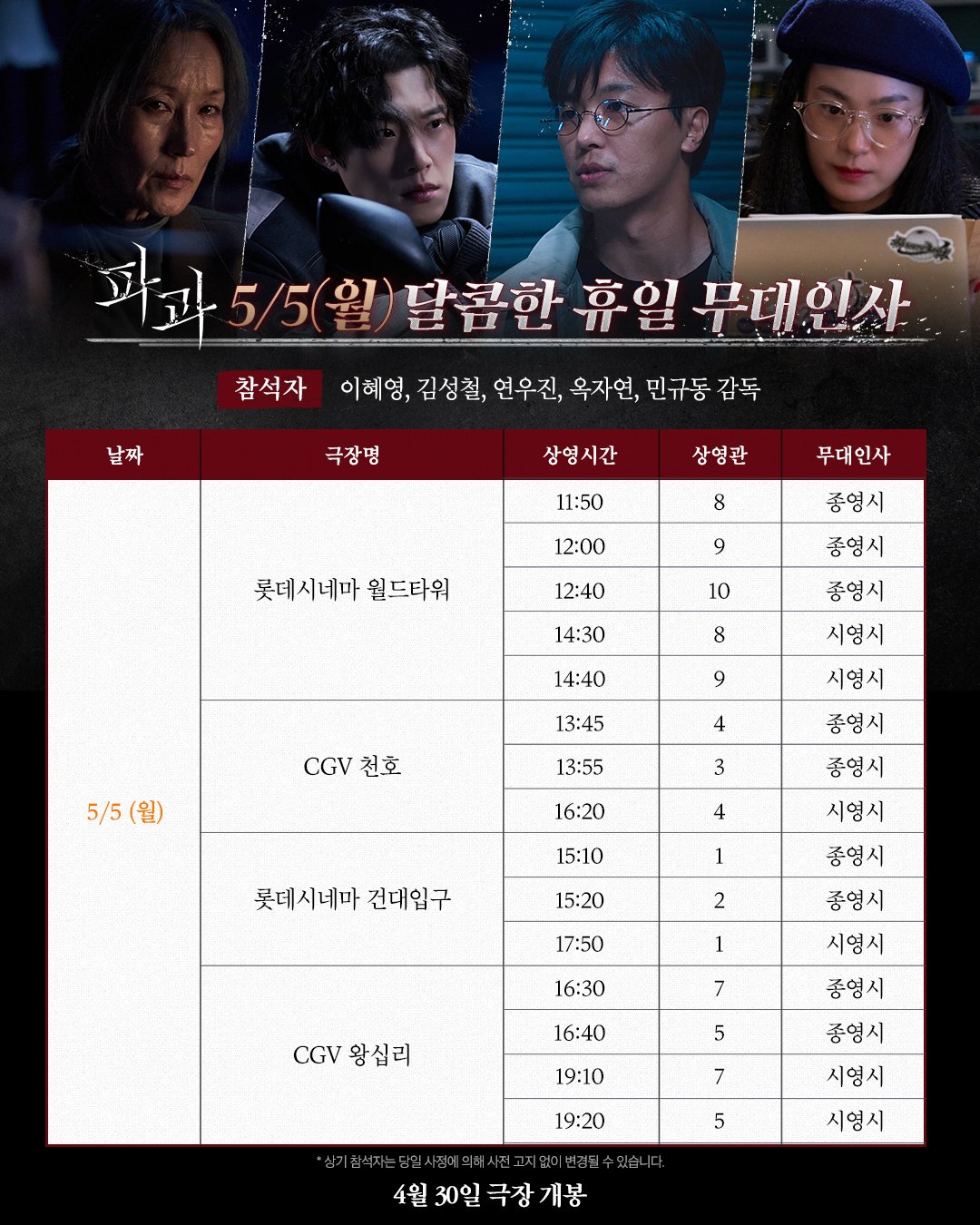 [잡담] 헐 파과에 옥자연 나오네????? | 인스티즈