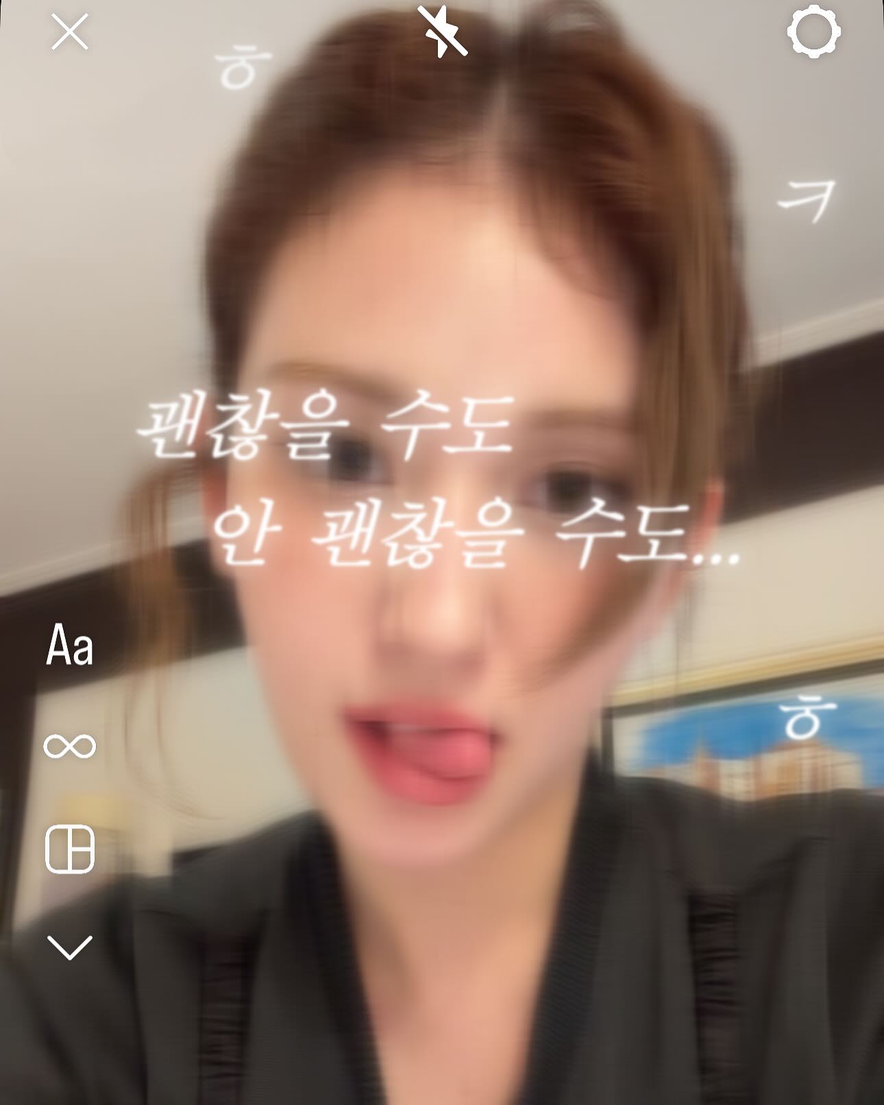 [정보/소식] 전소미 인스타 업뎃 | 인스티즈