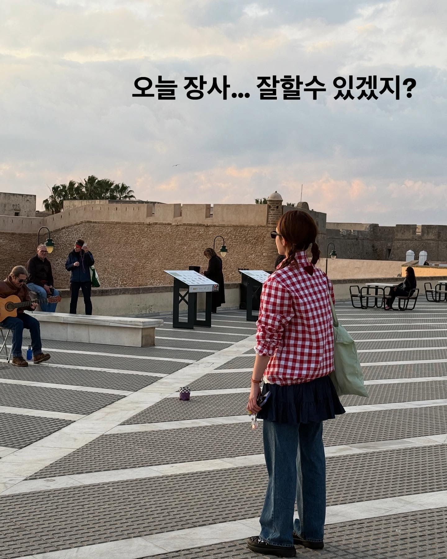 [정보/소식] 전소미 인스타 업뎃 | 인스티즈