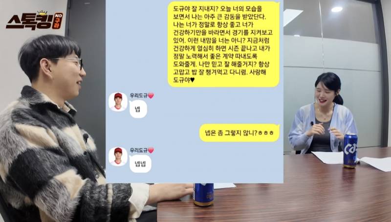 [잡담] 개웃김 | 인스티즈
