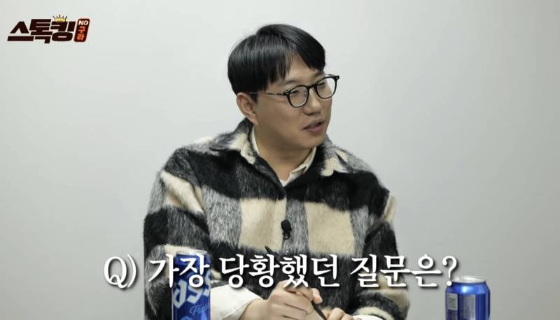 [잡담] 개웃김 | 인스티즈