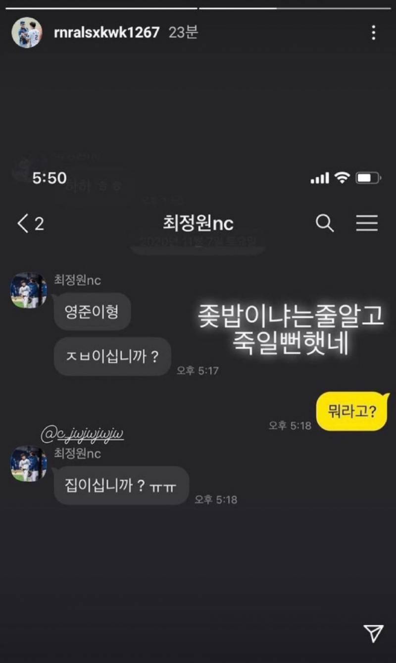 [잡담] 이 짤은 언제쯤 안 웃길까 | 인스티즈