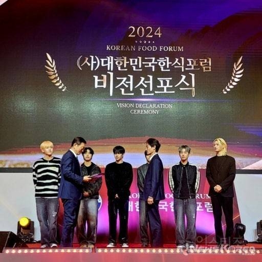 한식 홍보대사, 충청남도 홍보대사, 사랑의 열매 앰버서더라는 남자아이돌 | 인스티즈