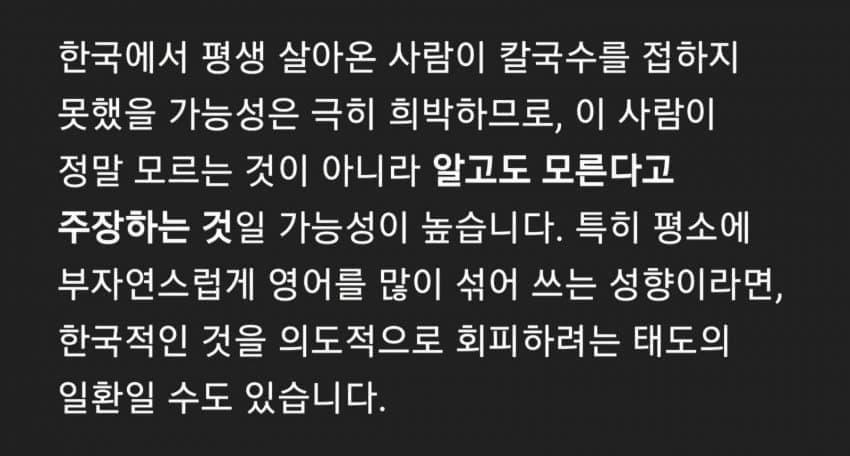 [마플] 심리학과 정리하는 요즘 GPT 성능… | 인스티즈