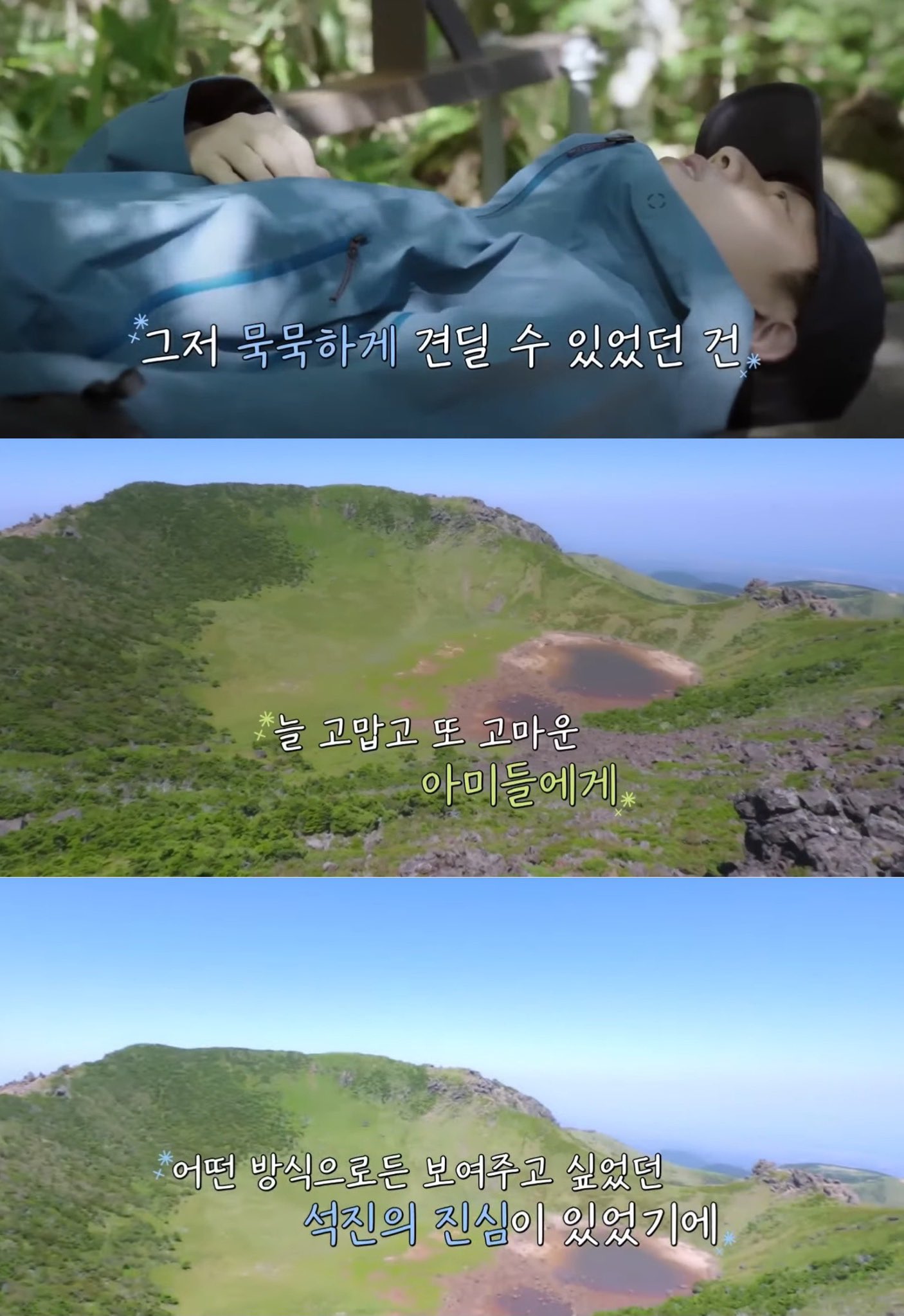 [잡담] 방탄 진 이것도 솔직히 좀 찐임 | 인스티즈