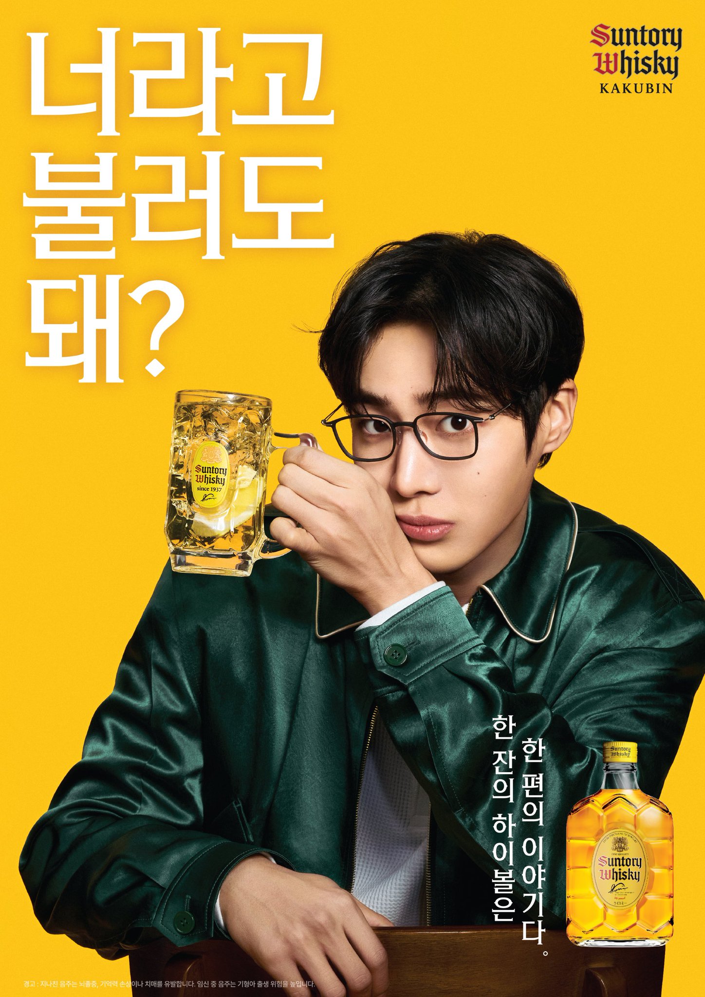 [잡담] 영우씨 넘 잘생거싸.. | 인스티즈