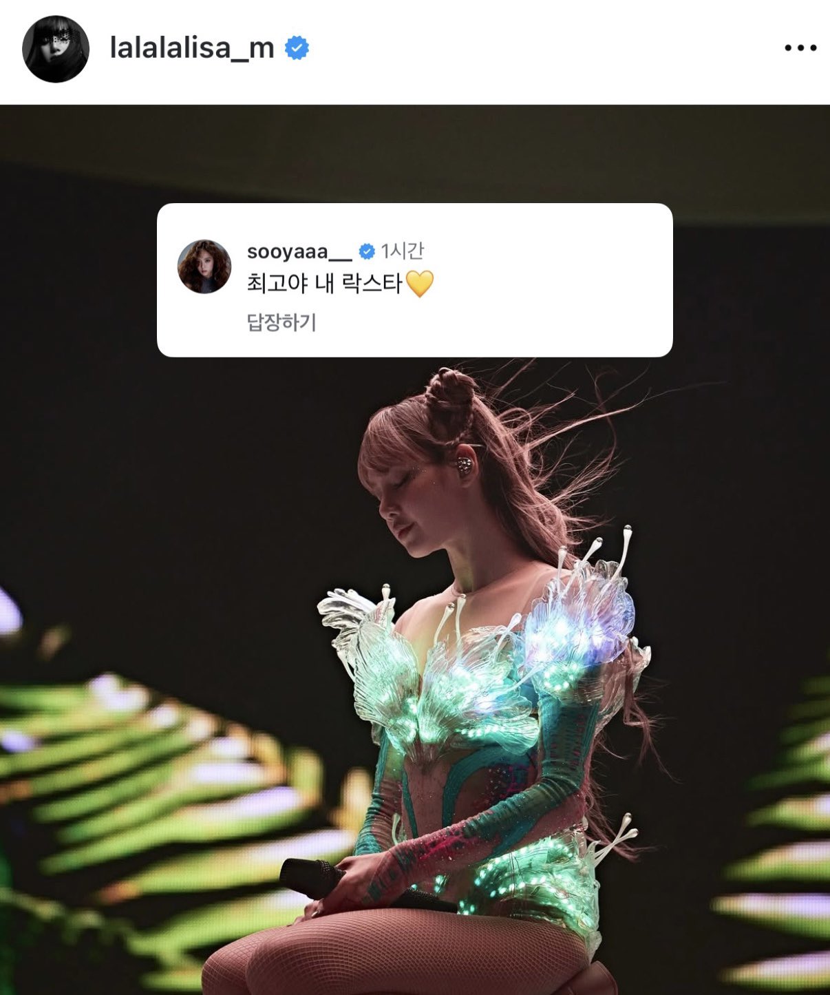 [잡담] 블핑 멤들이 지수 언니 좋아하는 이유 알겠음 | 인스티즈