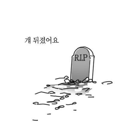[잡담] 랜더스가 5점이상낼때까지 숨 참겠습니다 | 인스티즈