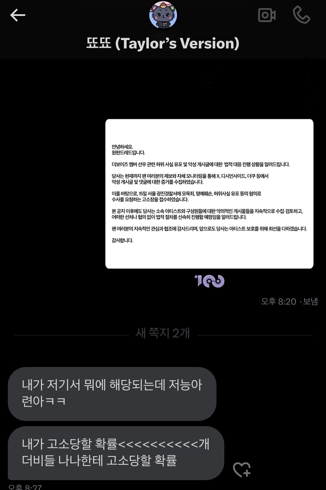 [마플] 뽀송이 ㄹㅇ 돌았네 | 인스티즈